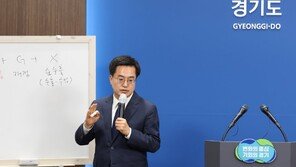 “김동연 업무 추진비도 깎았다”… 올해 첫 추경 33조 9000억 원 편성