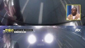 전속력 만취車에 왼쪽 다리 잃은 미화원…직장까지 잃어 안타까움