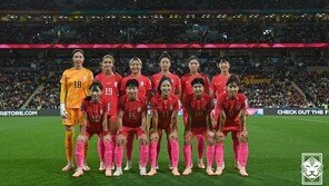 ‘월드컵 1무2패’ 한국 여자축구, 세계 랭킹 20위…3계단 하락