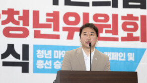 유튜브 슈퍼챗 받은 장예찬…정치자금법 위반 혐의 조사