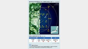 日 “삼중수소, 기준치 1%” 韓 “현장검증” 