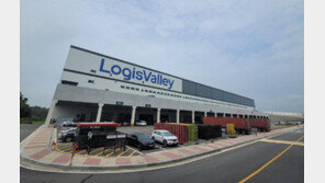 업계 최고 전문가 모였다… “물류 산업 발전에 앞장”