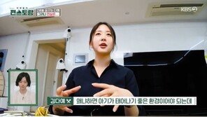 ‘박수홍♥’ 김다예 “아기 태어나기 좋은 환경 아니야” 솔직 고백