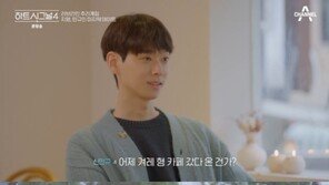 ‘하트시그널4’ 김지영, 신민규에 “여행 기점으로 바뀌었다” 고백