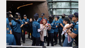 ‘오염수 방류 반대’ 日 대사관 기습 진입 대학생 16명 석방