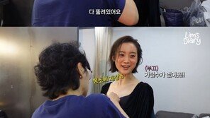 원더걸스 혜림, 화보서 파격 노출 “남편 신민철은 몰라”