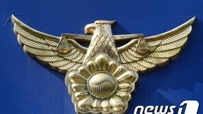 ‘택배주소 수정’ 문자 클릭했더니 3억8000만원 증발…경찰 수사