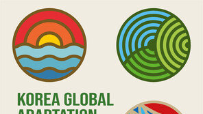 유엔기후변화협약 적응주간, 28일부터 인천 송도에서 열려