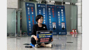 김상희, ‘라임 특혜환매’ 의혹 진실공방에 “이복현 만나자”