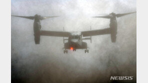 美 해병대원 태운 수송기 호주서 추락…23명 사상자 발생