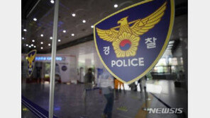 여성 일행이 옆 테이블 합석했다고 흉기난동…1명 사망, 3명 부상