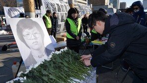 국정원, 공안사범 신병처리 권한 ‘조정’→‘의견’ 권한 축소