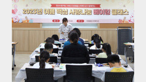동서식품, 소비자와 동반 봉사활동 전개… “지역사회 공헌 이어갈 것”