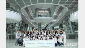 한국타이어, 디자인진흥원과 산학협력 프로젝트 ‘KDM+’ 진행