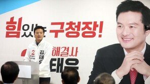 김태우 “무소속 안 나간다… 당과 잘 협의해 최선의 결정 되도록 하겠다”