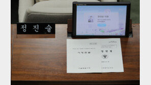 ‘성비위 의혹’ 정진술 시의원 제명… 의회 사상 최초