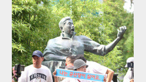 윤 대통령 “정율성 역사공원, 대한민국 정체성 훼손”