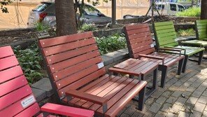 “쉬어가세요” 광주 동구, 백세 안심의자 만들기로