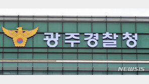 오피스텔 주민이 받아야 할 통신 지원금 3억 빼돌린 관리업체 수사