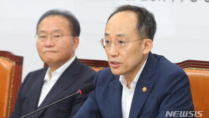 [2024 예산안]다문화 자녀 교육활동비 신설…한부모 양육비 월 35만→40만원