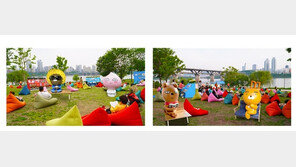 철수네 슈퍼·영희네 문방구…‘책 읽는 한강공원’ 개장