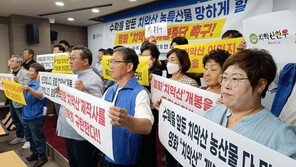 원주서 토막살인 소재 영화 ‘치악산’ 보이콧운동 조짐…상영반대 확산