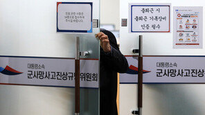 ‘의무병→PX병→취사병→자해 사망… 軍 관리 감독 소홀“