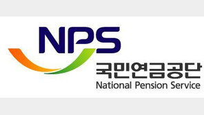 국민연금 상반기 수익률 9.09%…반년 만에 지난해 손실 만회