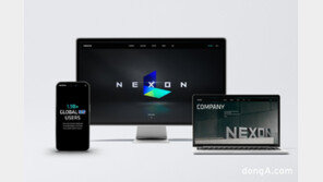 넥슨, 기업 홈페이지 개편… 브랜드 커뮤니케이션 채널 ‘넥슨태그’ 출범