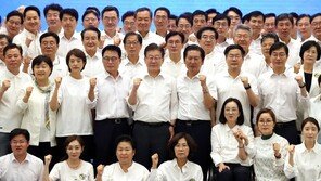 “퇴행의 시대 끝낼것”…민주당, ‘대여 투쟁’ 강조하며 워크숍 마무리