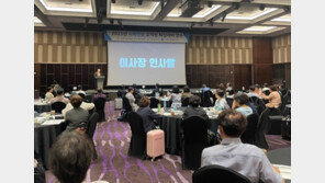 사학연금, 올해 3번째 교직원 퇴임 대비 연수…170명 대상