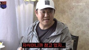 김구라, 子 그리 방송태도 지적 “자식이니까 참고 있다”