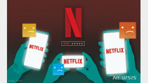넷플릭스 ‘계정 공유 단속’ 탄탄대로? 호주 구독자는 줄었다