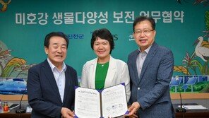 “멸종위기종까지 복원한다”… 현대모비스, 중장기 생물다양성 생태계 조성 추진