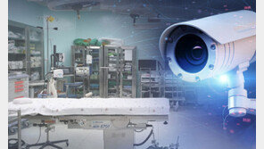 수술실 CCTV 의무 설치 시행 임박…대한의협 "부작용 우려" 반발