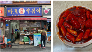 대대손손 영업 중인 오래된 떡볶이 맛집 5 [브랜더쿠]