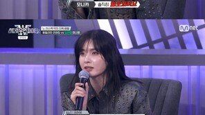 모니카 “리아킴vs미나명 대결 별로였다…감정 앞섰다”