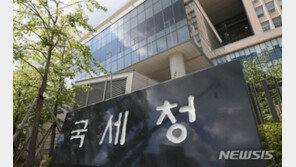 국세청, 악성민원 대처 위해 ‘녹음기 지급·경비인력 배치’한다