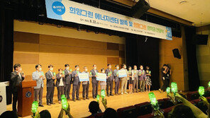 ‘청주희망그린발전소’ 짓고 수익금 기부