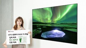 친환경 제품 개발 위해 전과정 평가