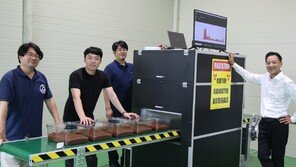 ‘산업용 중성자 성분 분석기’ 국산화