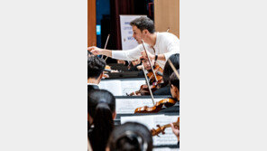 클래식 꿈나무들이 선보인 ‘키즈 오케스트라 콘서트’