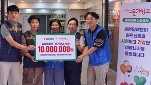 쪽방촌 후원 10주년… ‘온기창고’로 동행 이어가