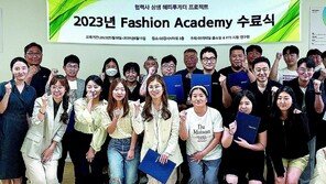 지속가능한 성장 위해 품질 전문가 양성