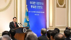 尹 “허위조작-선동은 공산 전체주의 생존방식”