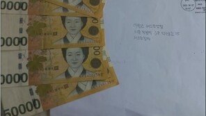 “버스요금 정직하게 안 냈다”…현금 25만원·손편지 보내온 승객