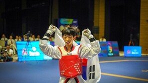 태권도 이동건-김가람, 세계유소년선수권서 나란히 金 획득