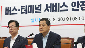 당정 “버스 유가연동보조금 연장…터미널 시설규제 완화”