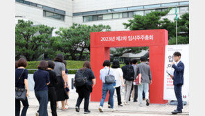 LG 재무통 KT 수장으로…김영섭 신임 대표 선임