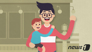 “시험관 아이 얻자 남편 회사서 첫 육아휴직…복귀하자 승진 탈락”